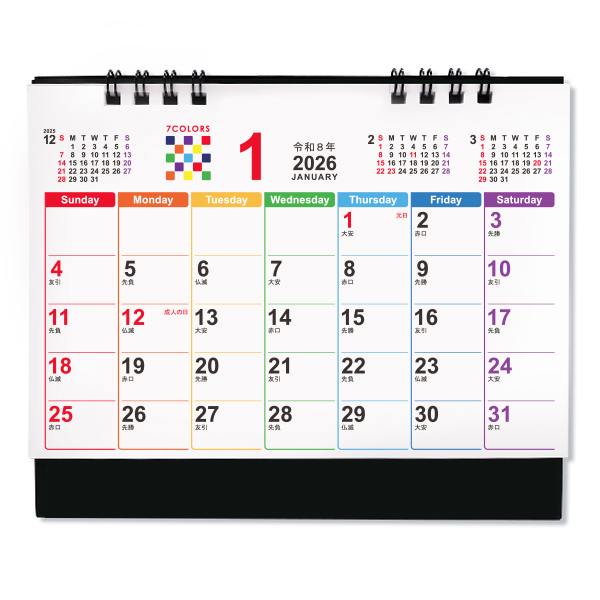 2026卓上カレンダー セブンカラーズ｜66416｜商品詳細｜ノベルティ