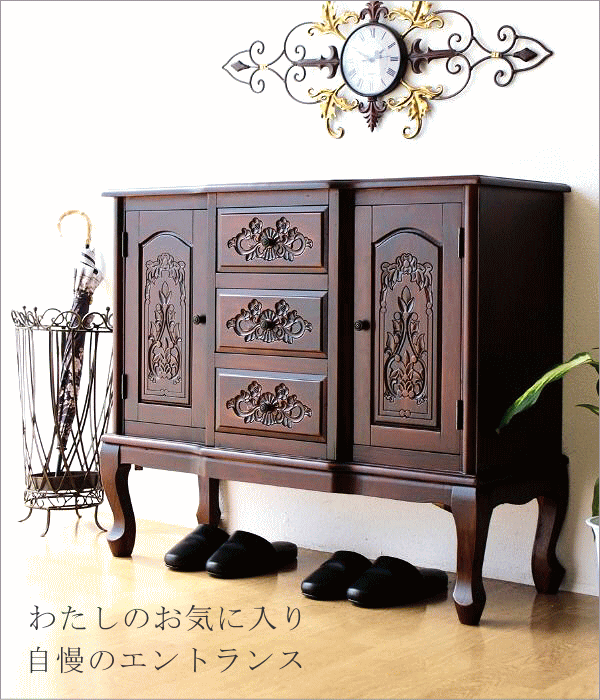 アンティーク 家具 リビングボード チェスト 収納家具 猫脚 完成品