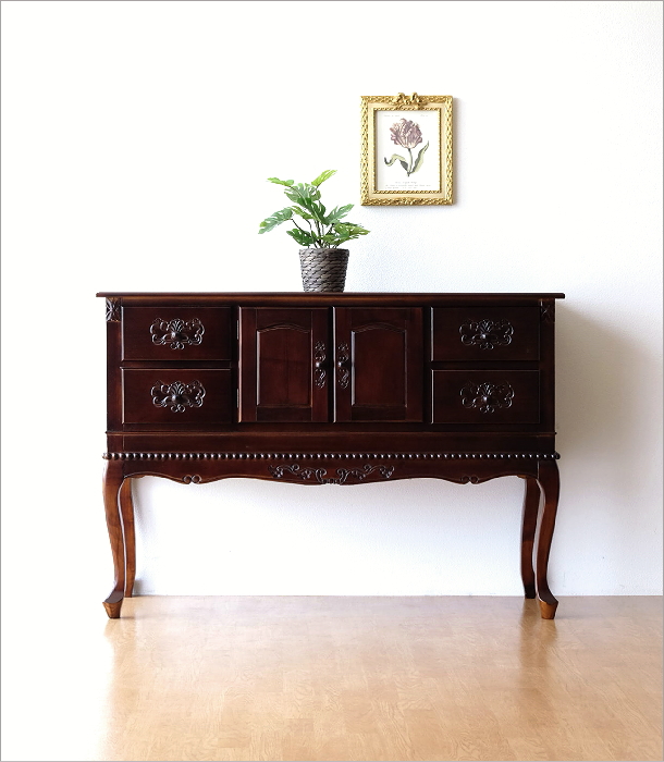 キャビネット アンティーク 脚付き 猫脚 完成品 木製 おしゃれ