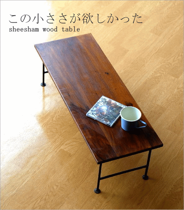 a2 ヴィンテージ 折り畳み アイアン脚 テーブル 古材×アイアン脚の