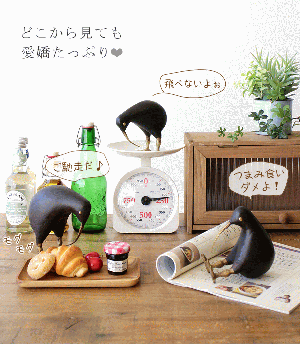 鳥 置物 置き物 オブジェ 木製 おしゃれ かわいい 可愛い アンティーク