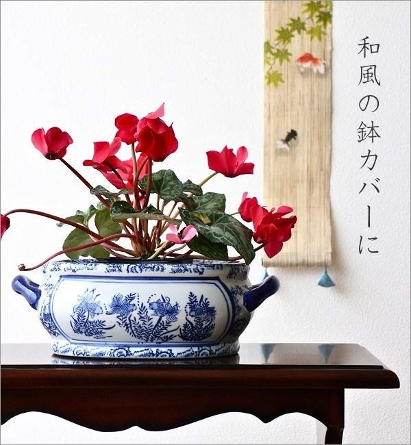 金魚鉢 陶器 おしゃれ 和風 水鉢 メダカ鉢 かわいい レトロ 楕円形