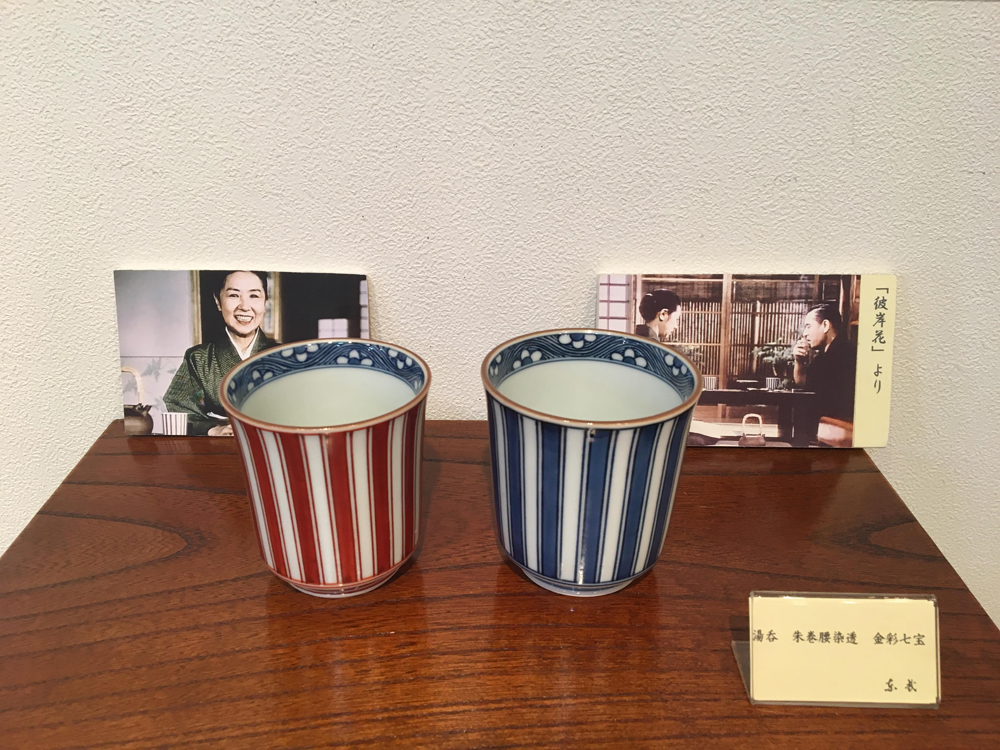 東哉】京焼・清水焼 皿 波濤 東哉】京焼・清水焼 皿 波濤 東哉 とう