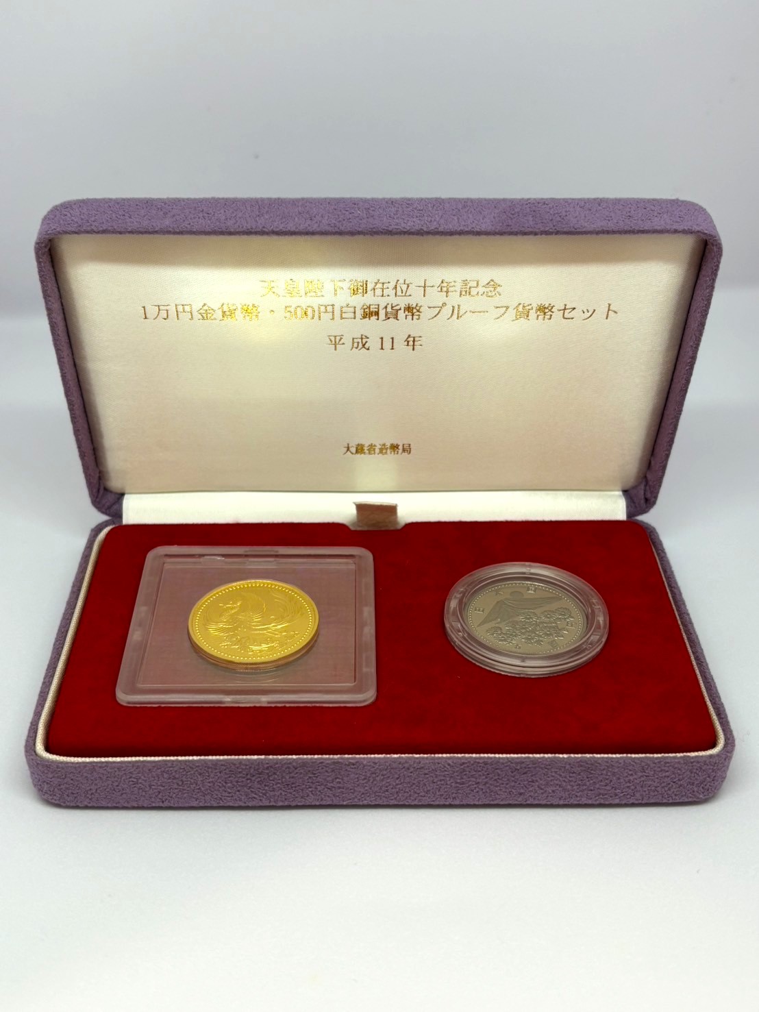 天皇陛下御在位60年記念 10万円金貨 昭和61年 天皇