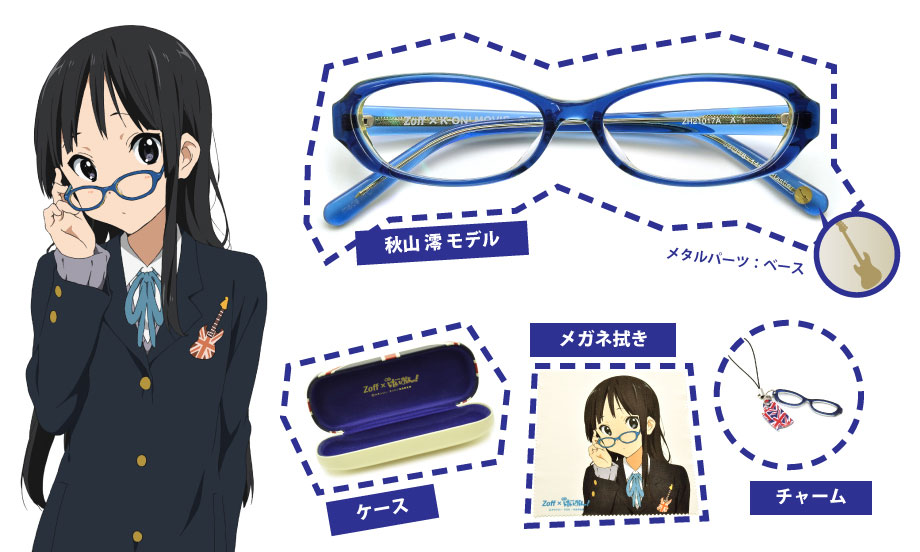 Zoff（ゾフ）× 映画「けいおん！」コラボダテメガネ 全6モデルの詳細が
