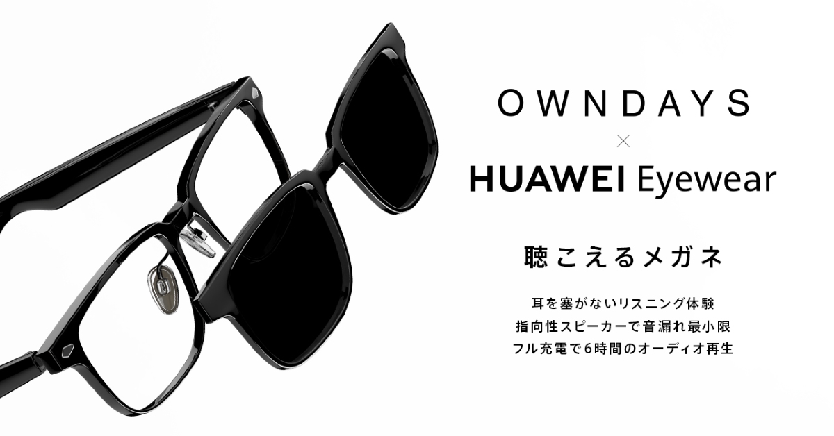 HUAWEI Eyewear ボストン型フルリム
