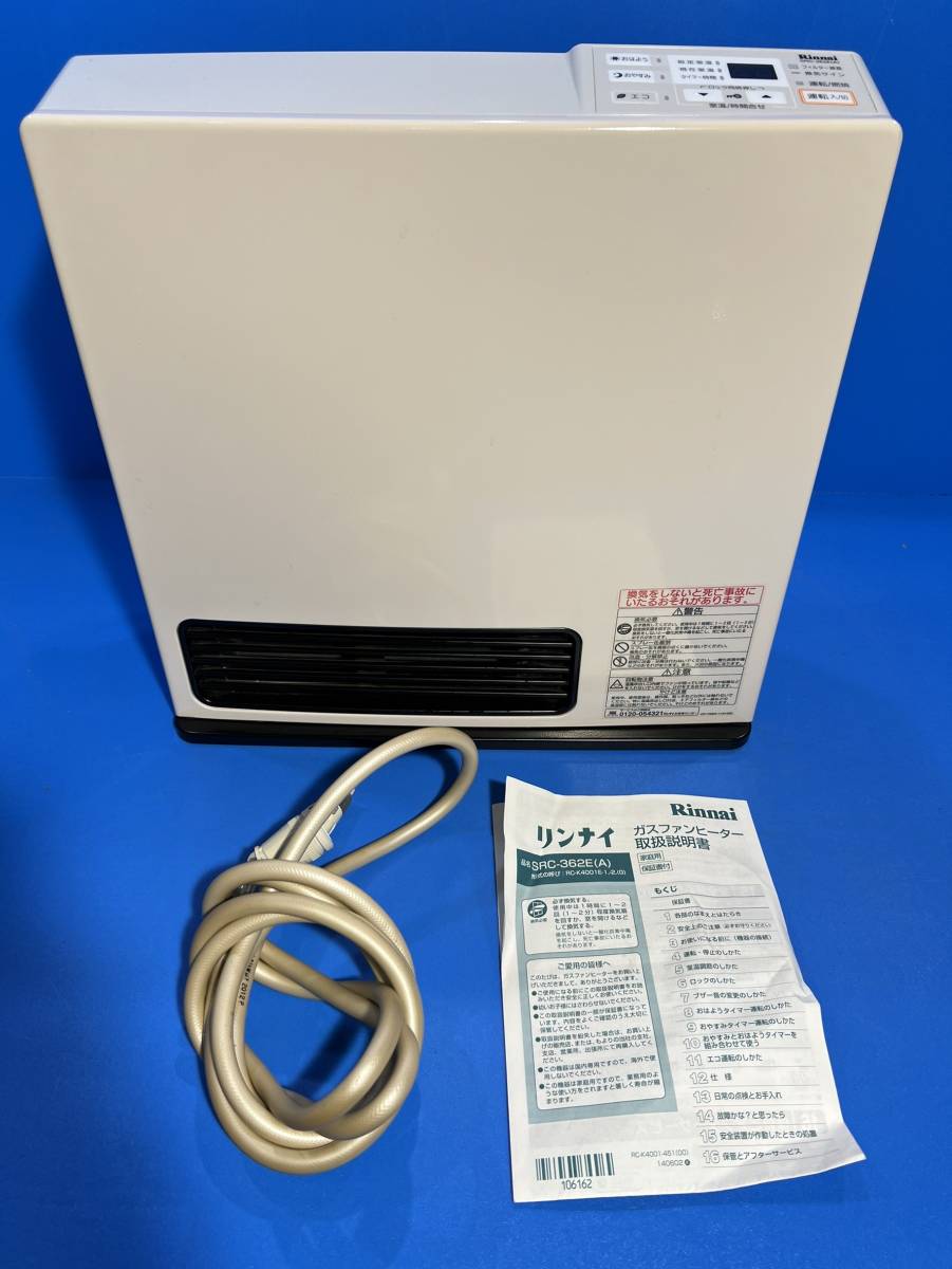 リンナイ Rinnai ガスファンヒーター 都市ガス用 RC-K4001E-1 Yahoo