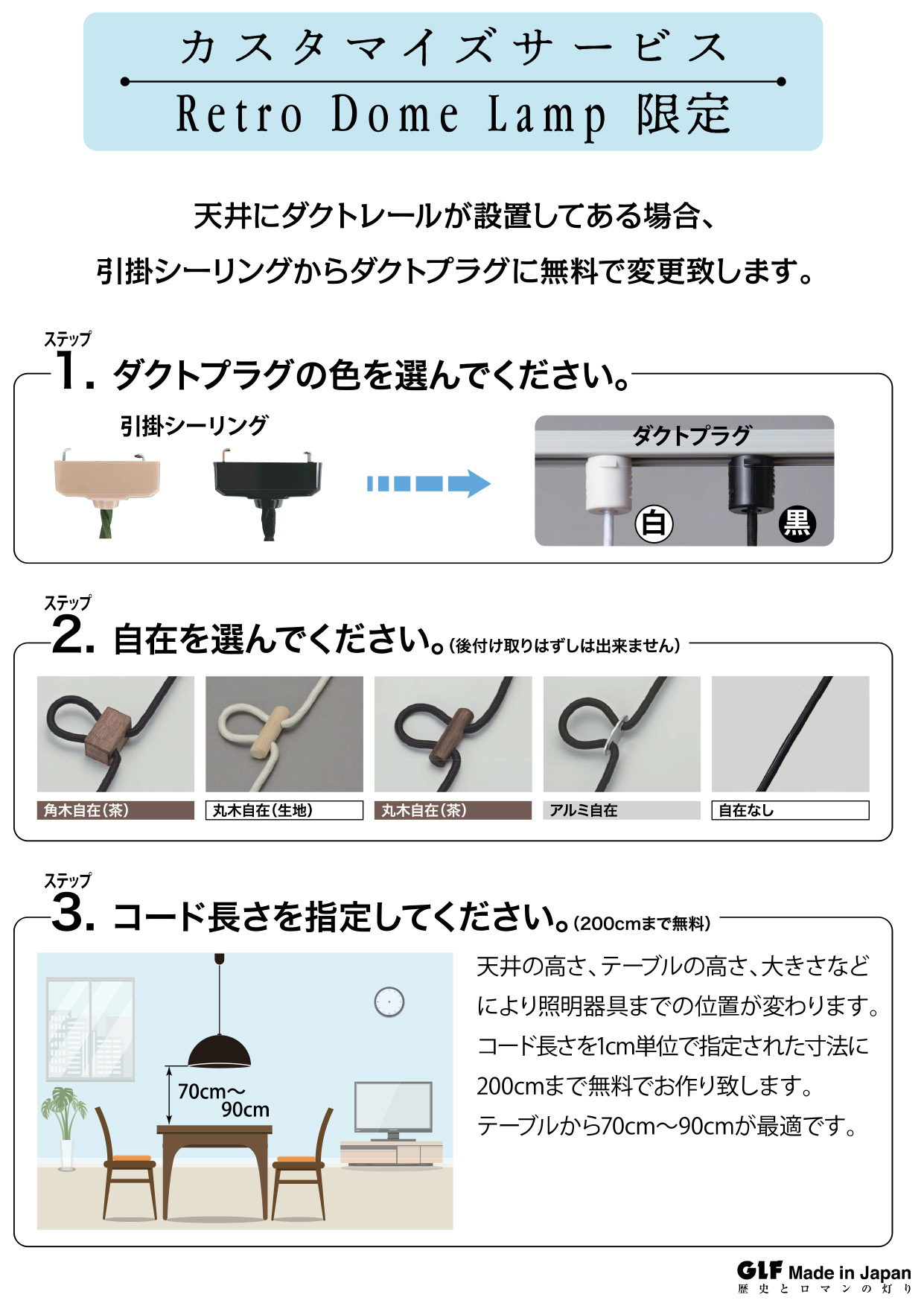 骨折接合器(神中式)実用新案147304後藤風雲堂社製