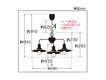 墨田区の照明器具製造販売・LED電球販売なら【後藤照明株式会社】