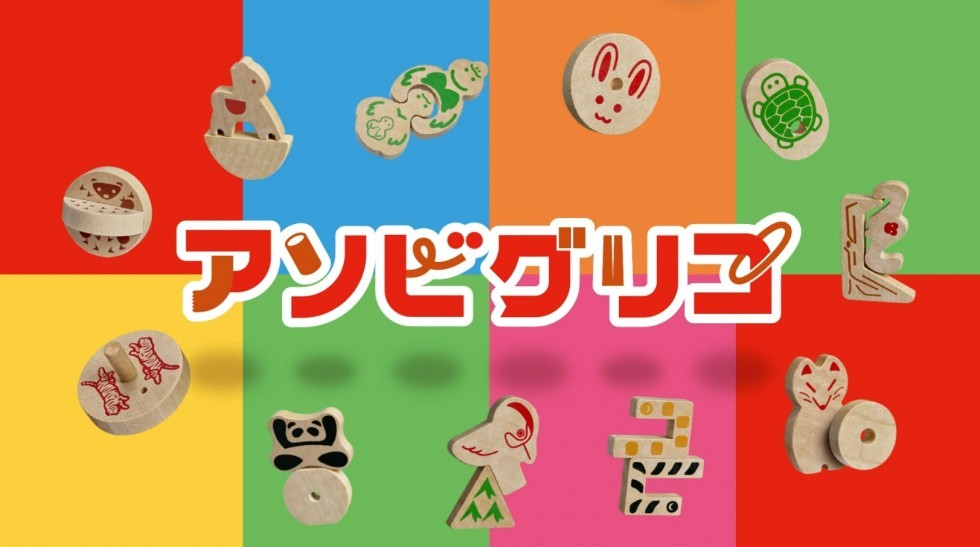 グリコ | 【公式】江崎グリコ(Glico)