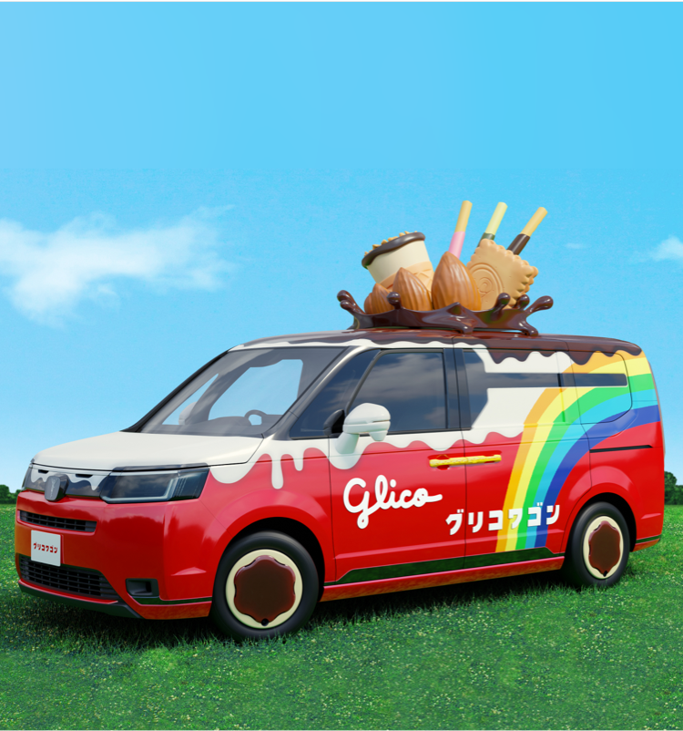 グリコ おまけ ミニカー トミカ グリコ おまけ ミニカー トミカ