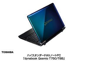 ニュースリリース (2011-01-17)：ナノ積層技術を応用した加飾天板で