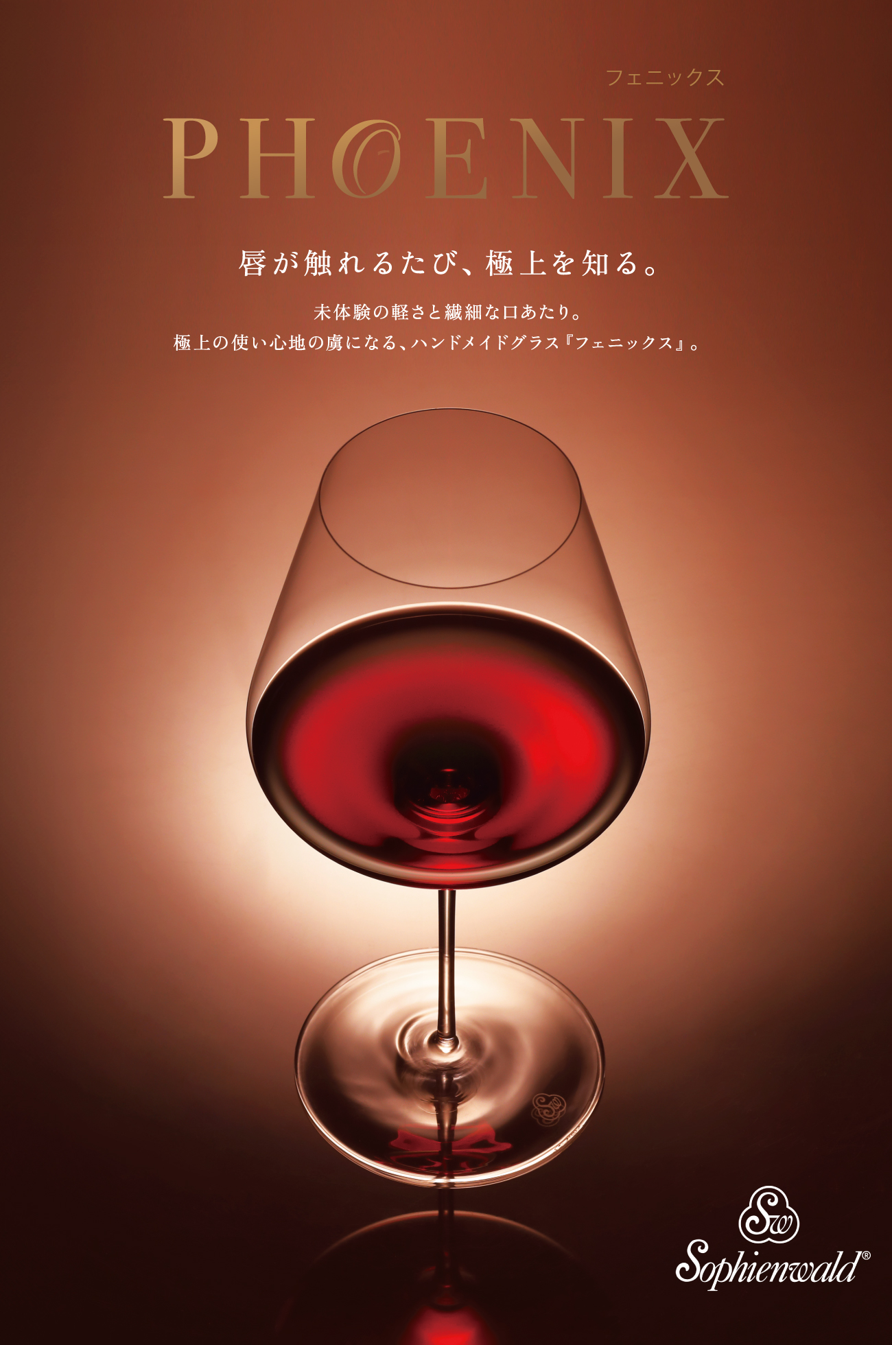 オンラインショップ