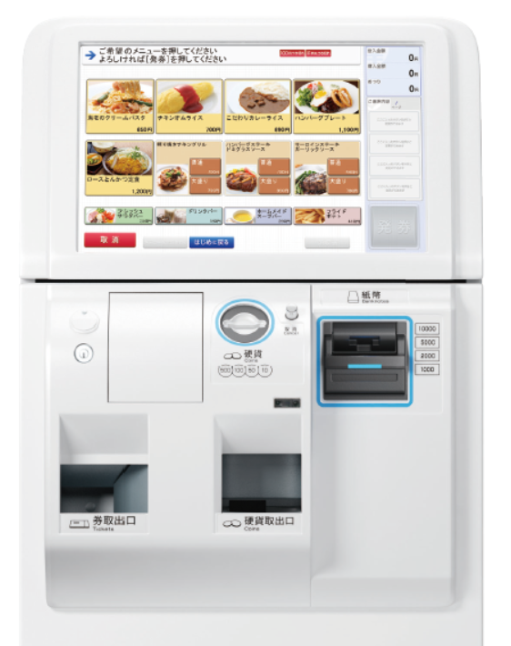 タッチパネル式券売機 券職人 VT-T21シリーズ｜券売機・販売機｜製品