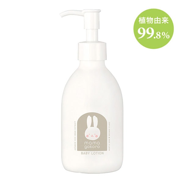 ままごころ ベビーミルクローション コンフォーティング: ORIGINAL