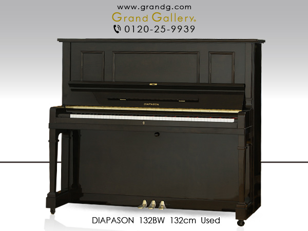 世界最大級のピアノ販売モール グランドギャラリー｜中古ピアノ販売