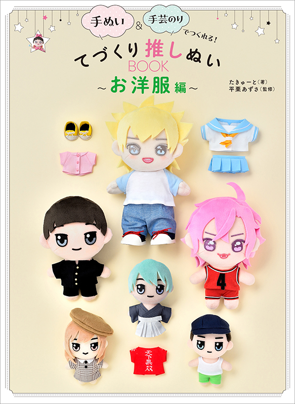 グラフィック社