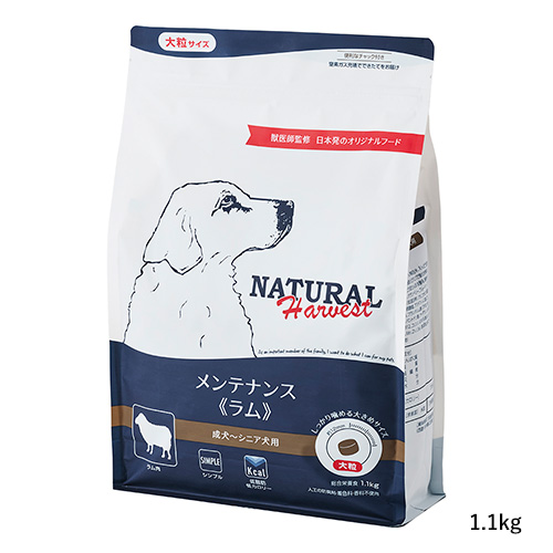 メンテナンス ラム NTHVMTB6-00 | ナチュラルハーベスト | GREEN DOG