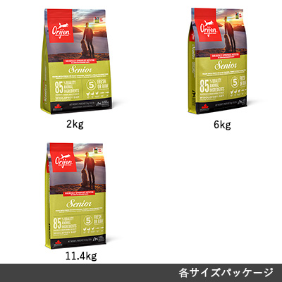 オリジン シニア ORIJOSS2-00 | オリジン | GREEN DOG & CAT（グリーン