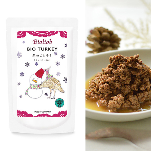 ビオリオーブ 冬のごちそうアソート3個セット【数量限定】 BILBBN83-00