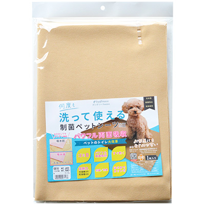 トイレ用品・ペットシーツ・おむつ MASUTOKU M‐PETS男の子用オムツ S M