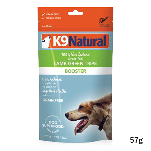 K9ナチュラル フリーズドライ ラム・グリーントライプ K9NR9FT1-00