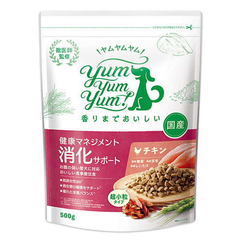 yum yum yum！健康マネジメント消化サポート YUMYYY20-00