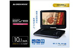 DVD | GH-PDV10V-BK | GREEN HOUSE グリーンハウス