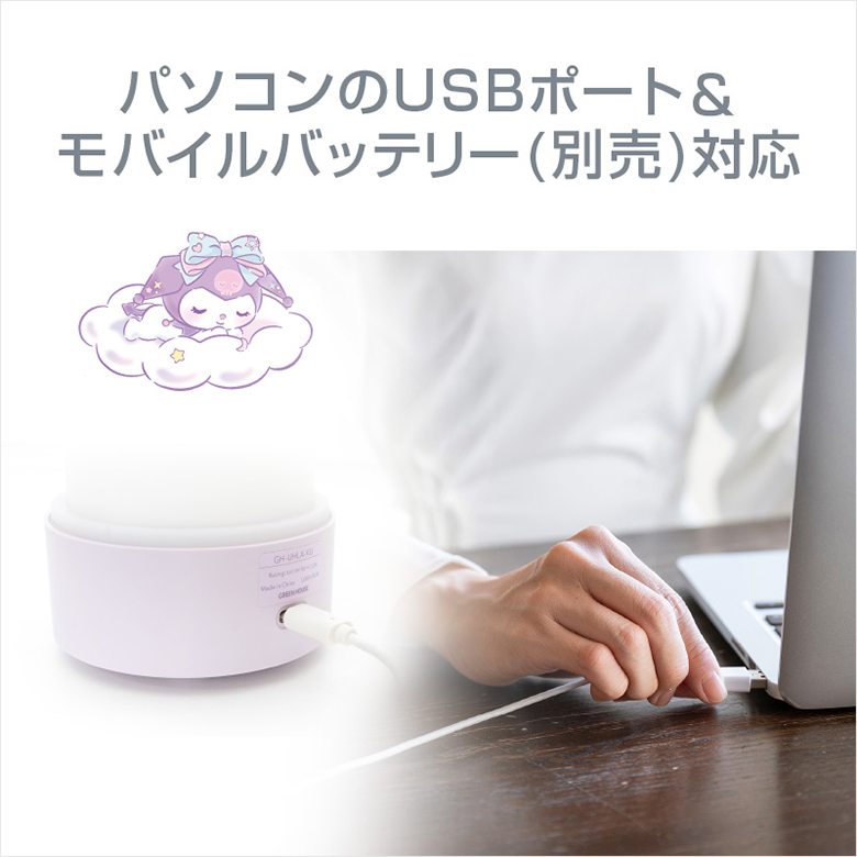 omron オムロン サンリオ ゴロピカドン 加湿器 ゴロピカドン サンリオ