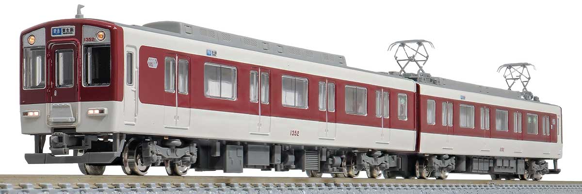 1260T＞近鉄1252系（VVVFロゴ選択式）2両編成動力付きトータルセット