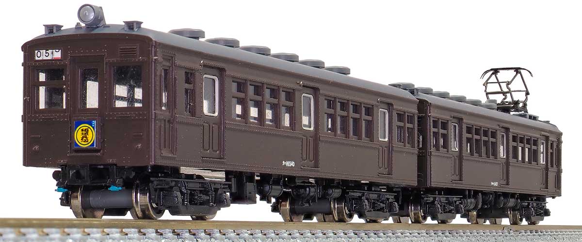 311＞国鉄クモハ11形400番台／クハ16形400番台 2両編成セット