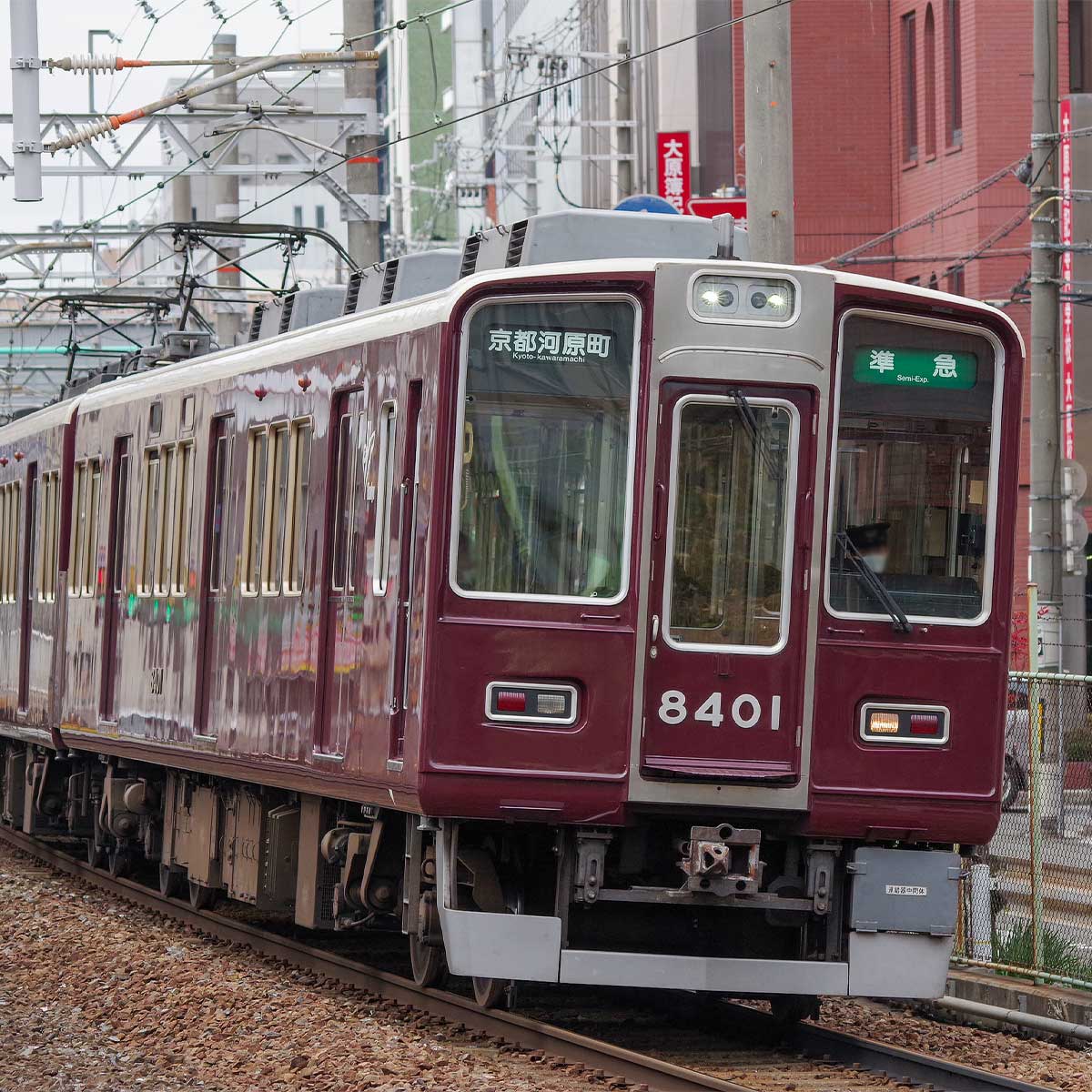 阪急京都線8300系8304編成 快速特急「嵐山 おぐら」 6両セット 阪急