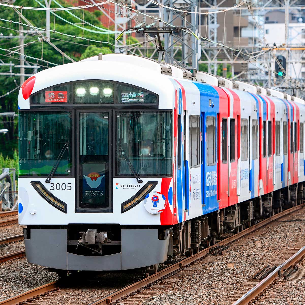 京阪3000系 (大阪・関西万博 ラッピングトレイン) 8両編成セット