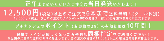 ボールナール コート デュ ジュラ ヴァン ジョーヌ 2015 620ml