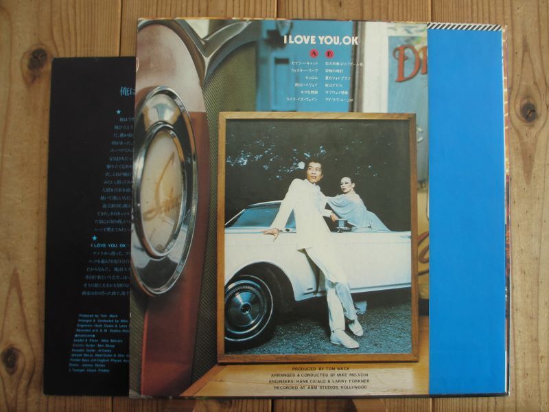 矢沢永吉 / I Love You, OK - Guitar Records