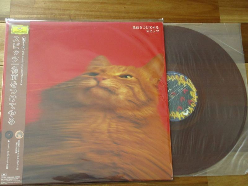 スピッツ カラーカセット 4点セット スピッツ カラーカセット 4点セット