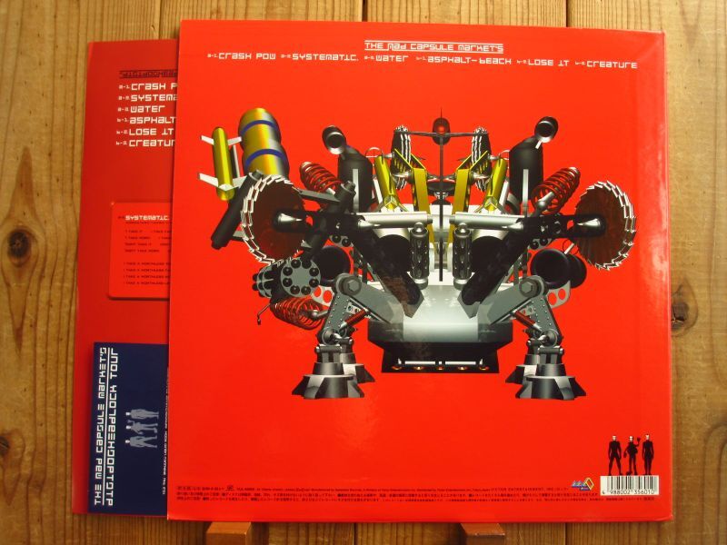 ザ・マッドカプセルマーケッツ 石垣愛氏使用済みピック ザ・マッド