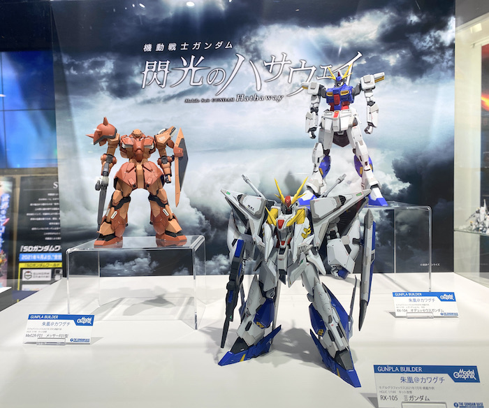 未組立 HG RX-105 クスィ& RX-104FF ペーネロペー 未組立 ガンプラ2個