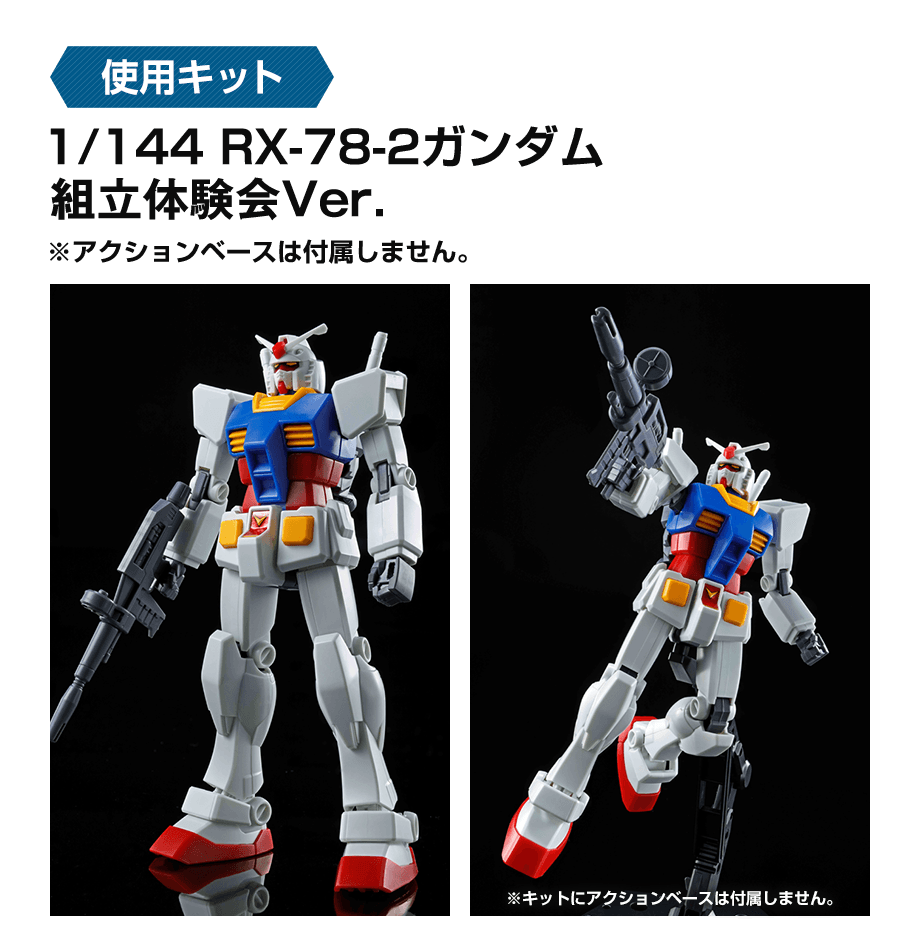未組み立て ガンプラ14種類セット販売 ※オマケガンプラ付き 2025年最新