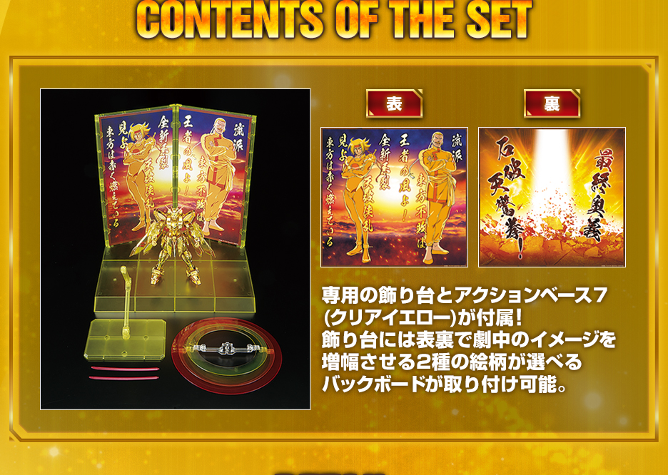 RG 1/144 ガンダムベース限定 ゴッドガンダム ハイパーモード − 商品