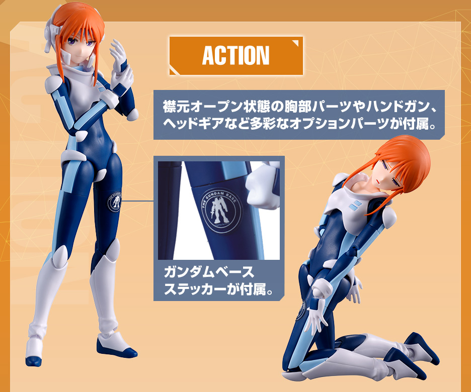 Figure-rise Standard ガンダムベース限定 プルツー [ガンダムベース