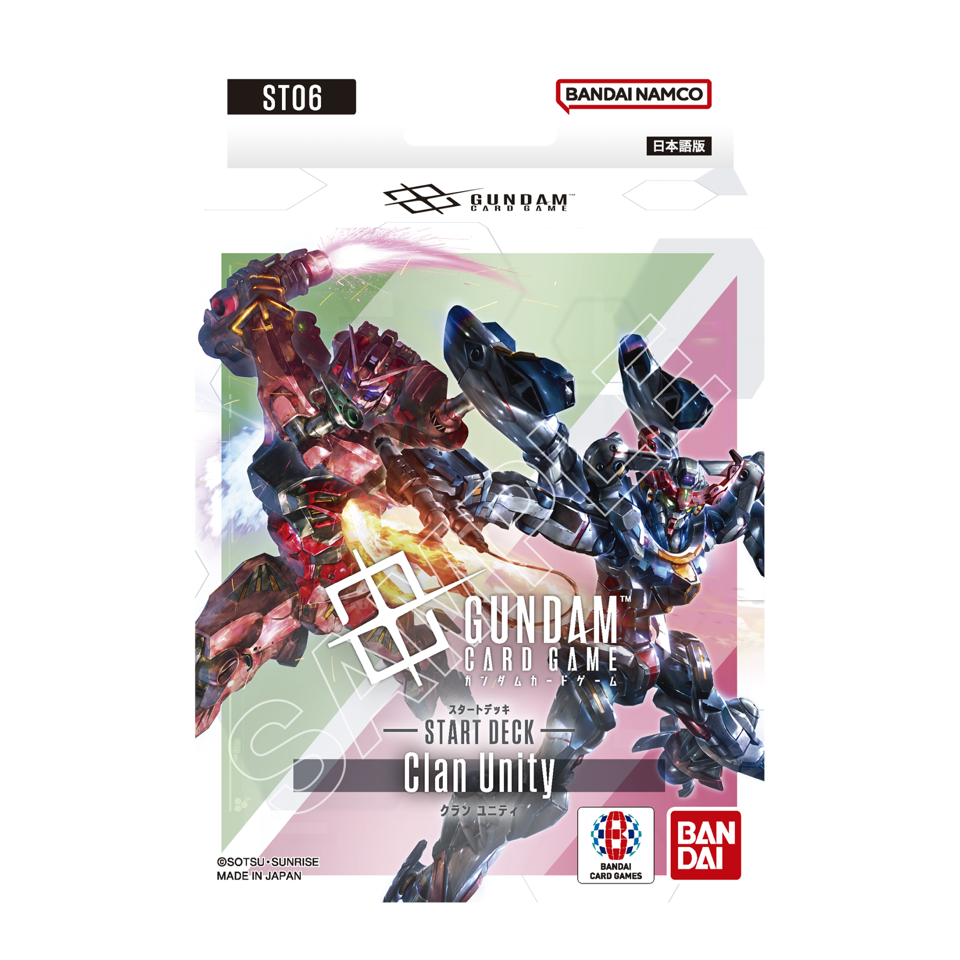 スタートデッキカスタムバトル！[ST07][ST08] | GUNDAM CARD GAME 公式