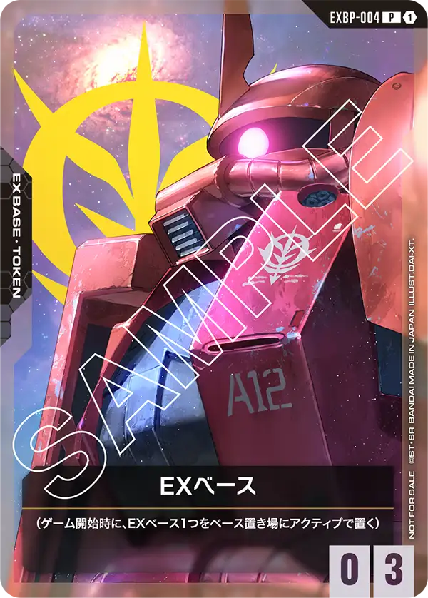 カードリスト | GUNDAM CARD GAME 公式サイト 【PSA10】ガンダムカード