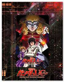 INFORMATION ｜ 機動戦士ガンダムUC[ユニコーン]
