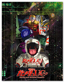 INFORMATION ｜ 機動戦士ガンダムUC[ユニコーン]