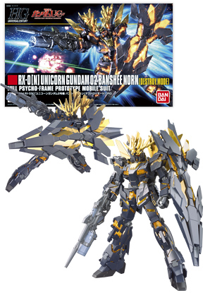 ガンプラ ユニコーン系セット まとめ売り 楽天市場】ユニコーン