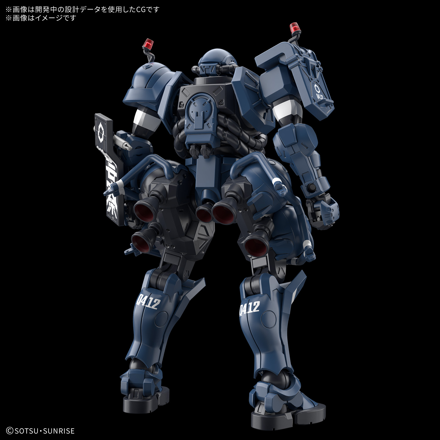 HG 1/144 軍警ザク | GOODS | 機動戦士Gundam GQuuuuuuX(ジークアクス