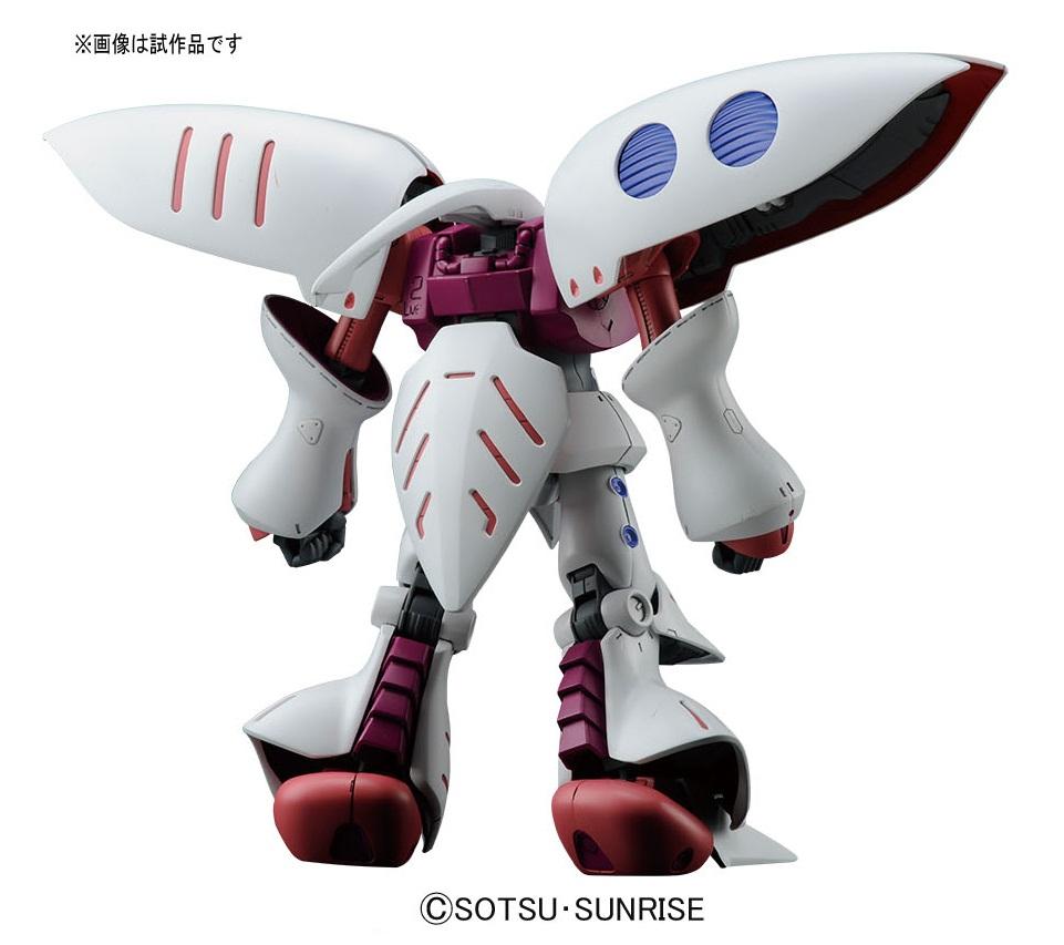 HGUC #195 AMX-004 Qubeley - GundamPros