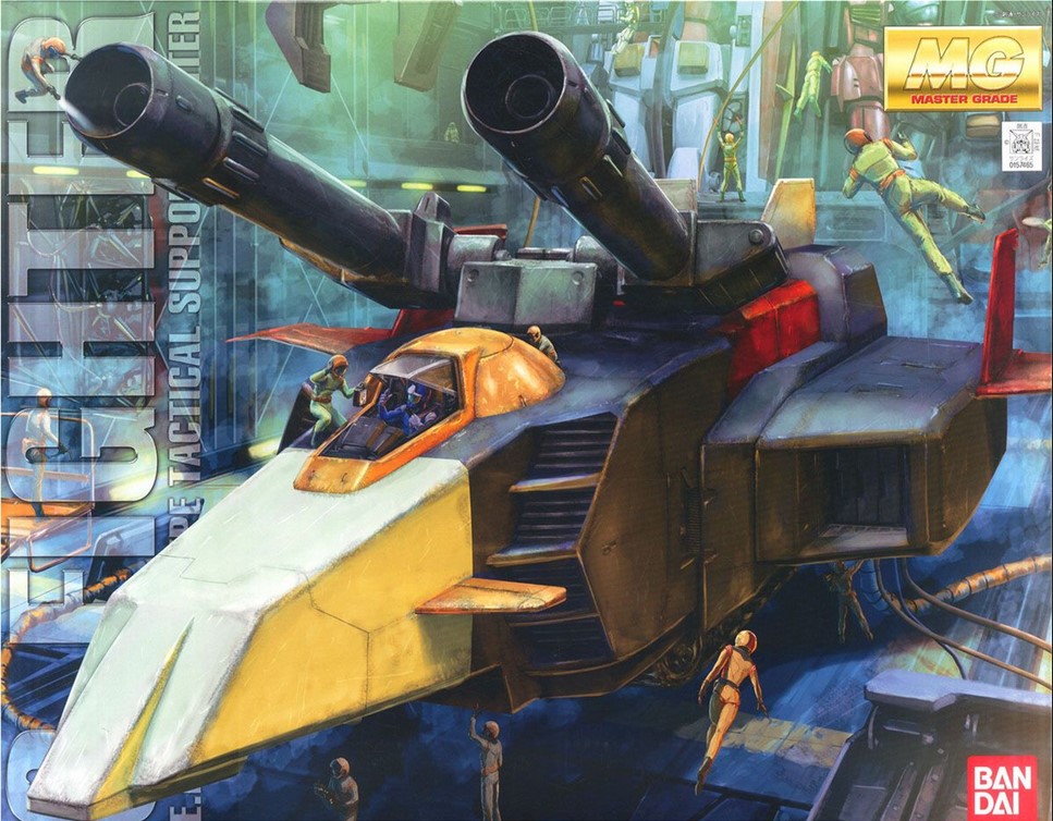 MG G-Fighter - GundamPros