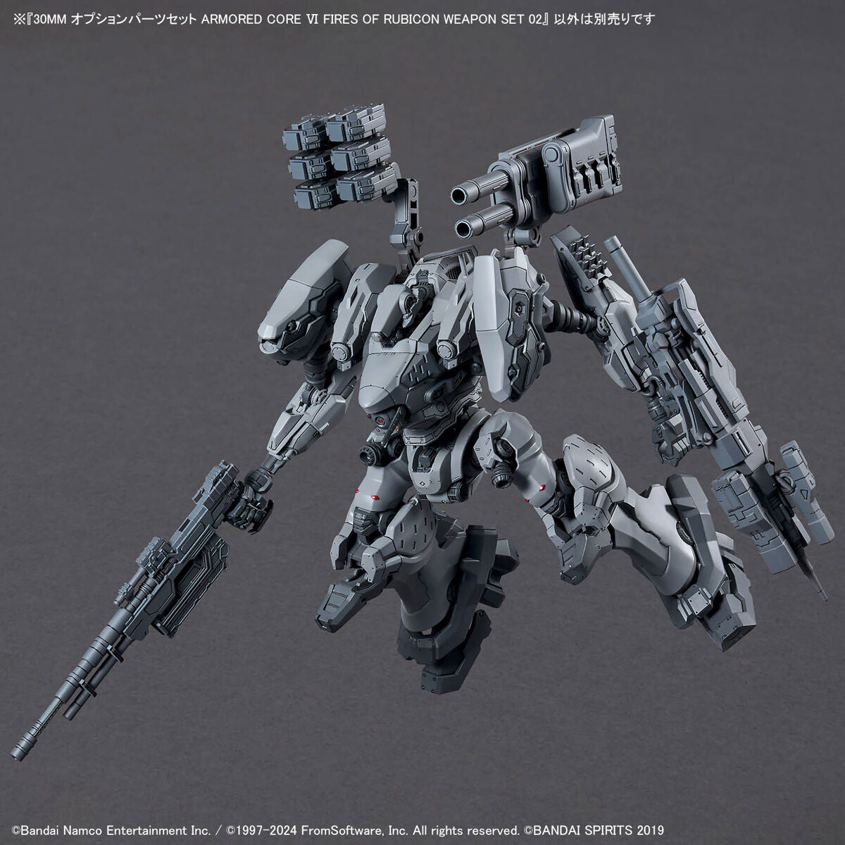 Bandai 30 Minutes Missions 30MM Armored Core VI Option Parts Set